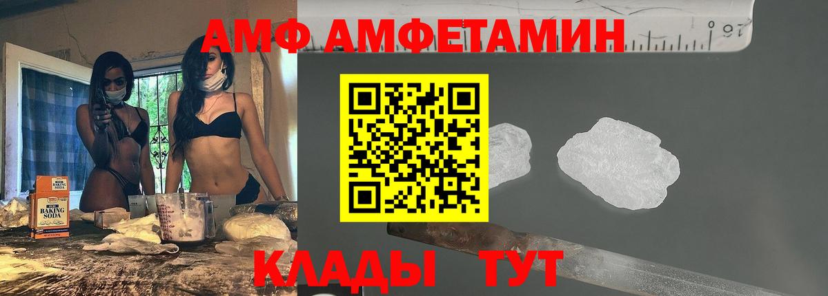 Мефедрон кристаллы  МАРИХУАНА  Кокаин  Кыштым  Вход с VPN  ГАШИШ 