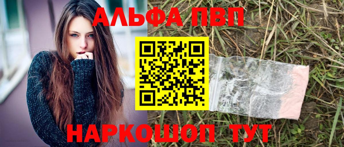 A-PVP СК Кыштым