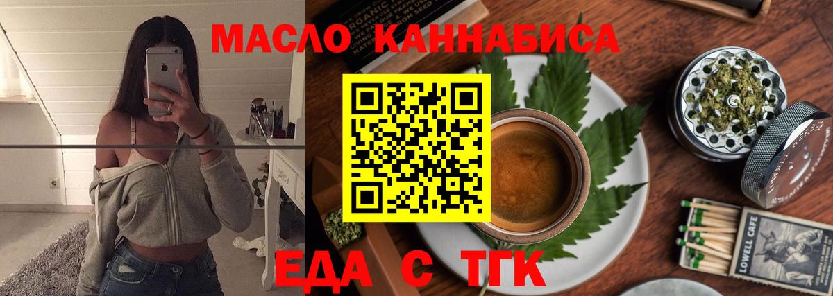 Кыштым  Canna-Cookies марихуана  Вход с VPN 