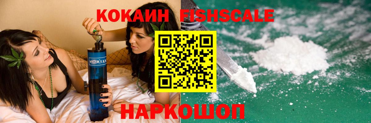 КОКАИН Columbia Кыштым