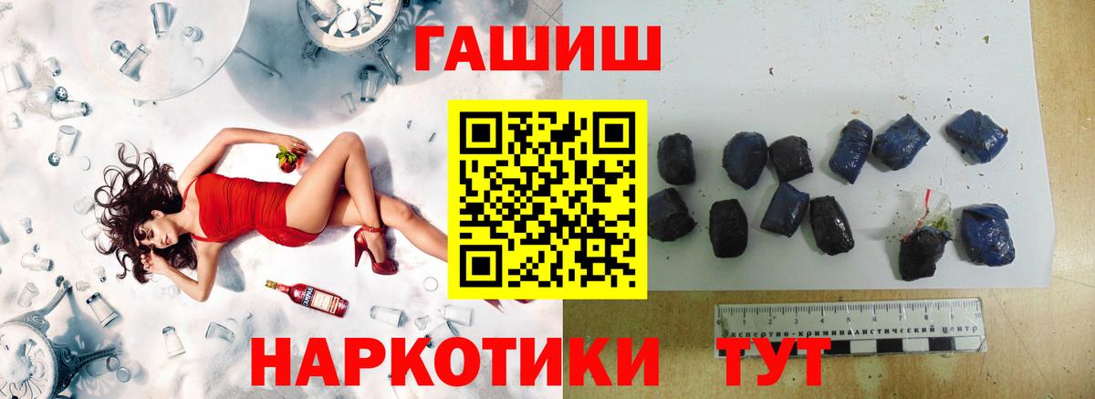 Гашиш VHQ  даркнет сайт  ГАШИШ  ГАШИШ индика сатива  Кыштым  Вход с VPN 
