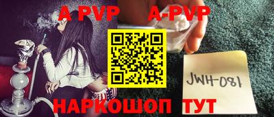 стафф Ирбит