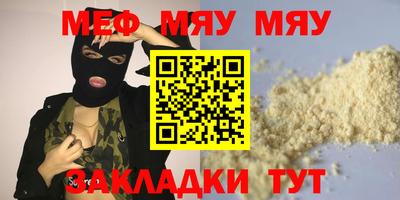 стафф Ирбит