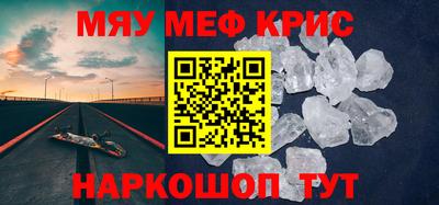стафф Ирбит