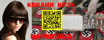стафф Ирбит