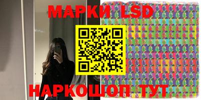 стафф Ирбит