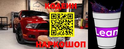 стафф Ирбит