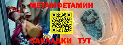 стафф Ирбит