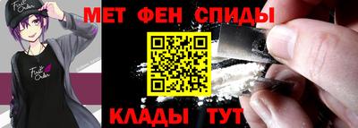 стафф Ирбит