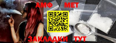 стафф Ирбит