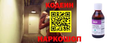 стафф Ирбит