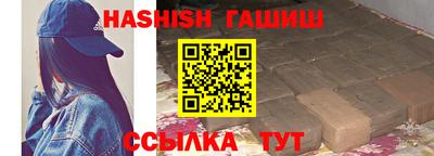 стафф Ирбит