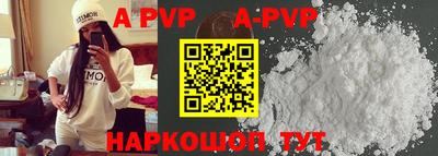 стафф Ирбит