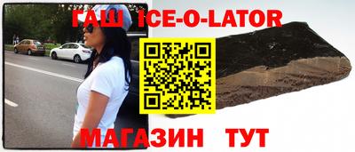 стафф Ирбит