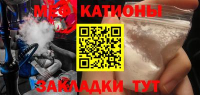 стафф Ирбит
