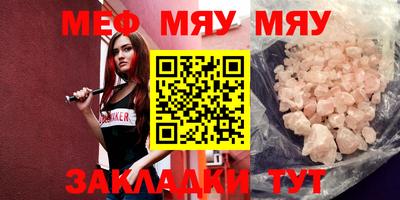 стафф Ирбит