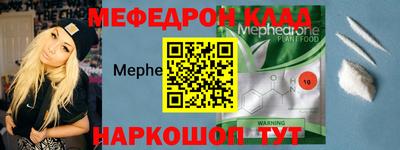 мдпв Ипатово