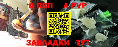 стафф Ирбит