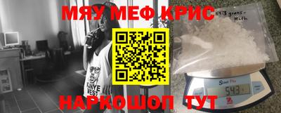 стафф Ирбит