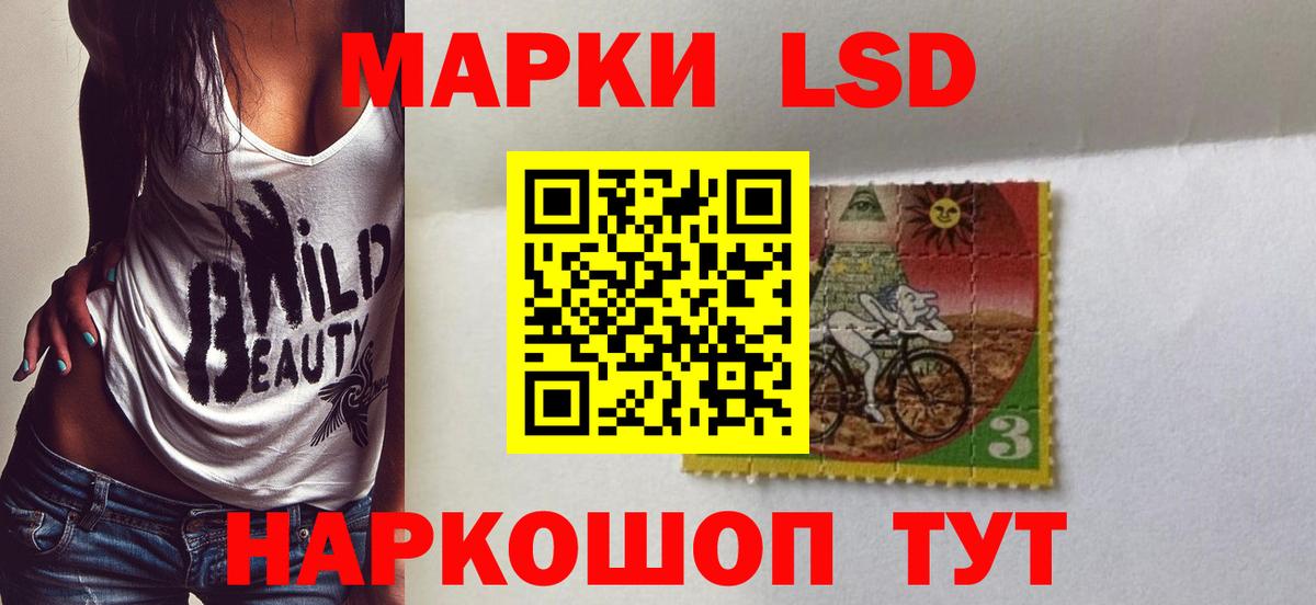 Лсд 25 экстази кислота  Вход с VPN  mega tor  LSD-25 экстази кислота  Кыштым  ЛСД экстази 