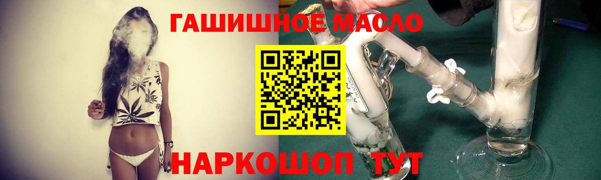 MEGA ТОР  ТГК концентрат  Вход с VPN  Кыштым 