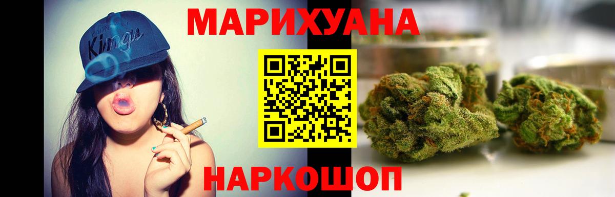 Каннабис VHQ Кыштым