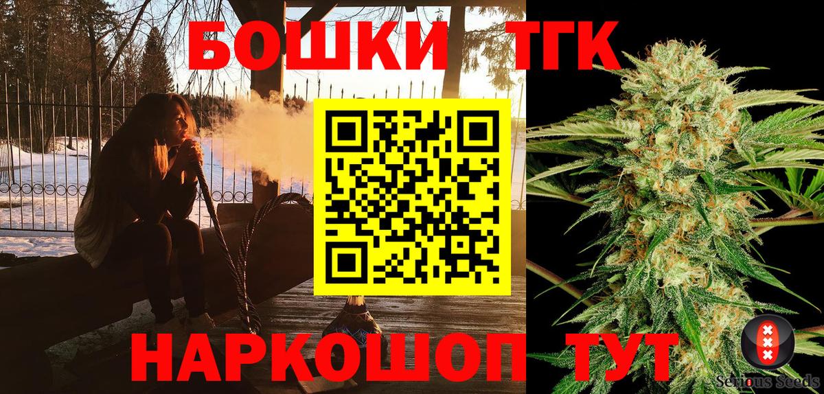 Марихуана VHQ  Бошки марихуана OG Kush  Вход с VPN  Кыштым  Каннабис Bruce Banner 